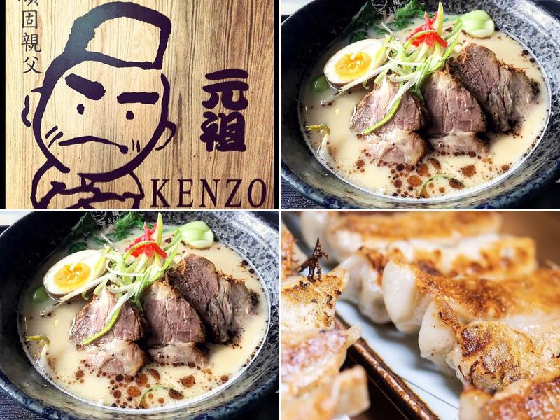 Kenzo Ramen