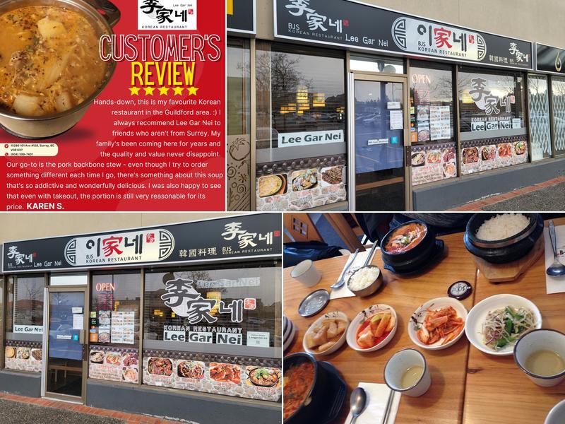 Lee Gar Nei (BJS Korean Restaurant)