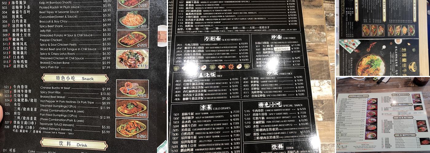 YEE'S HAND PULLED NOODLES老叶兰州牛肉拉面 Menu