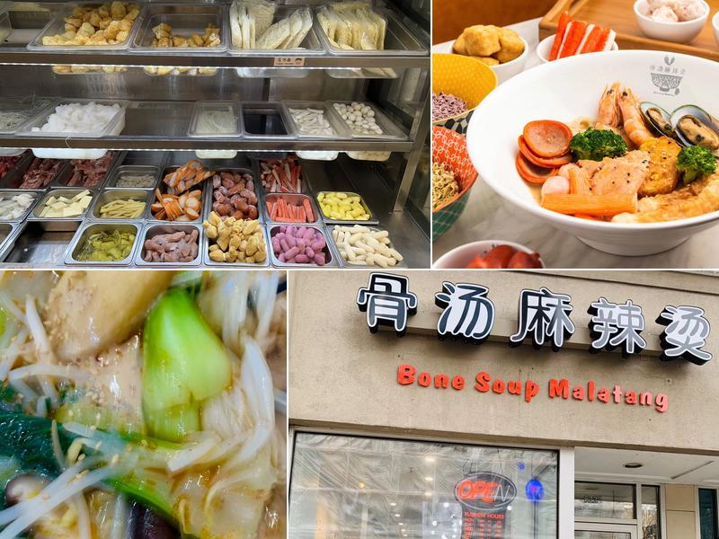 Bone Soup Malatang (downtown)