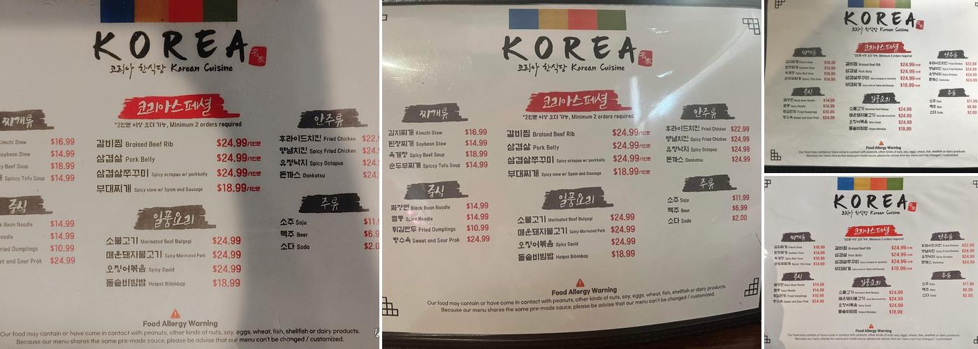 Korea Menu
