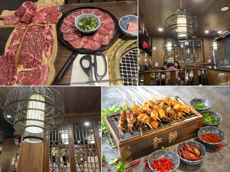 江湖 烤 涮 酒坊