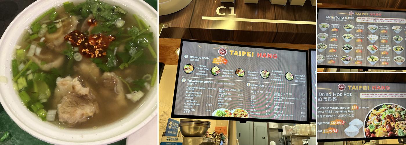 Hang Hot Pot Place Menu