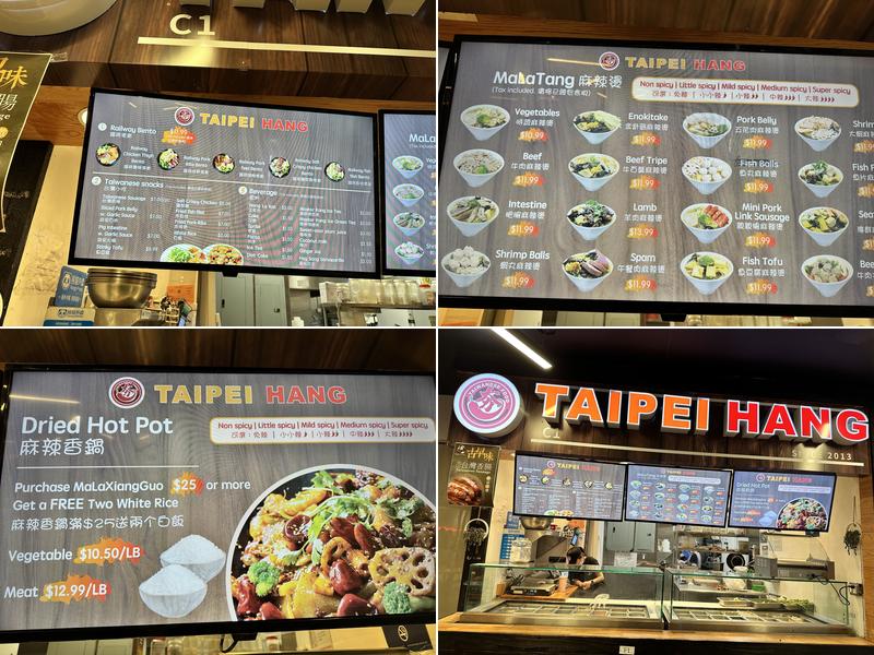 Hang Hot Pot Place Menu