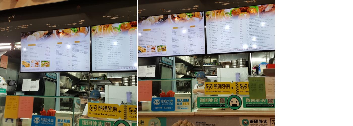 Bu Yi Yang Dian Xin Menu