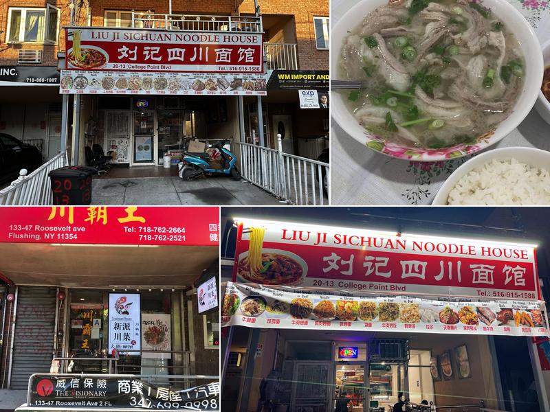 Liu Sichuan Noodle House