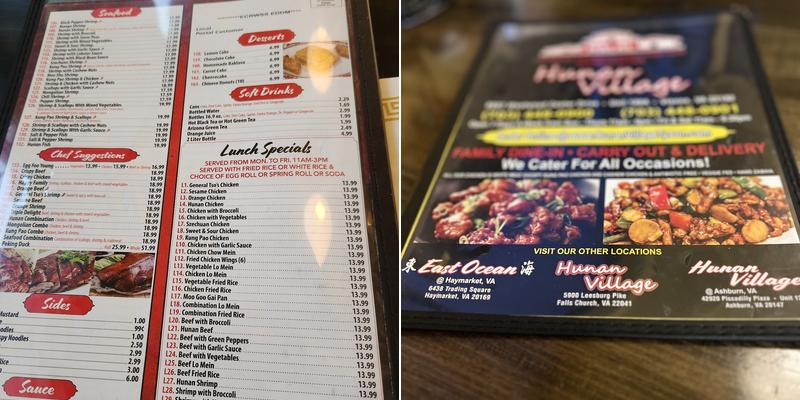 Hunan Village Tysons Menu