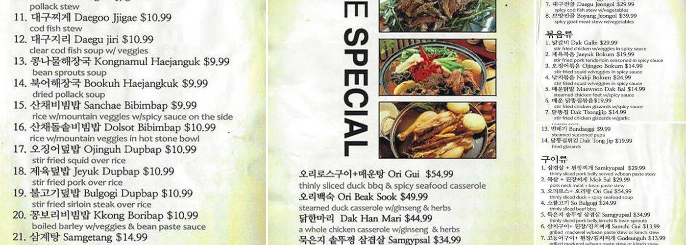 Dol Go Chon Menu