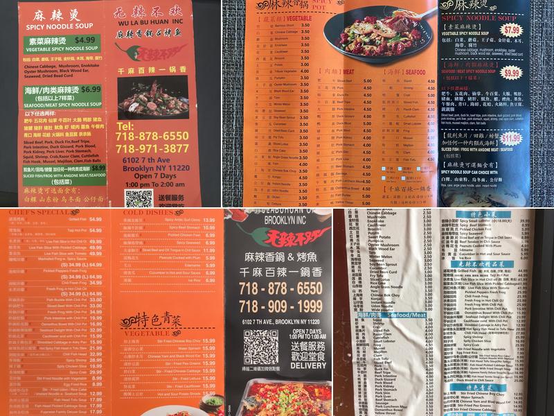 Wu La Bu Huan Menu