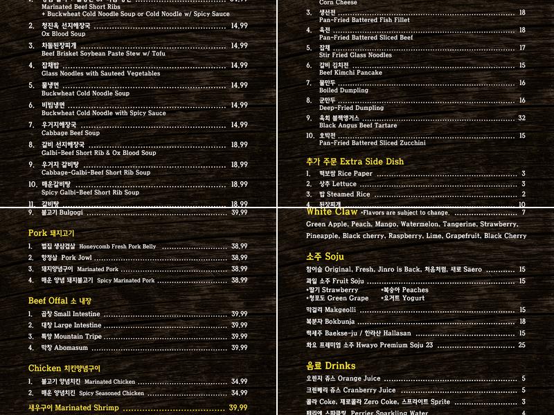 Hanu K BBQ Menu