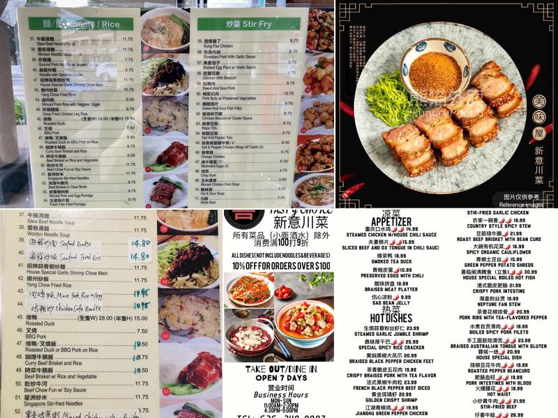Haru Ramen Menu