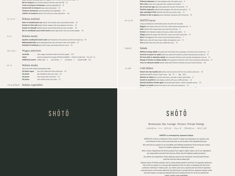 SHŌTŌ Washington DC Menu