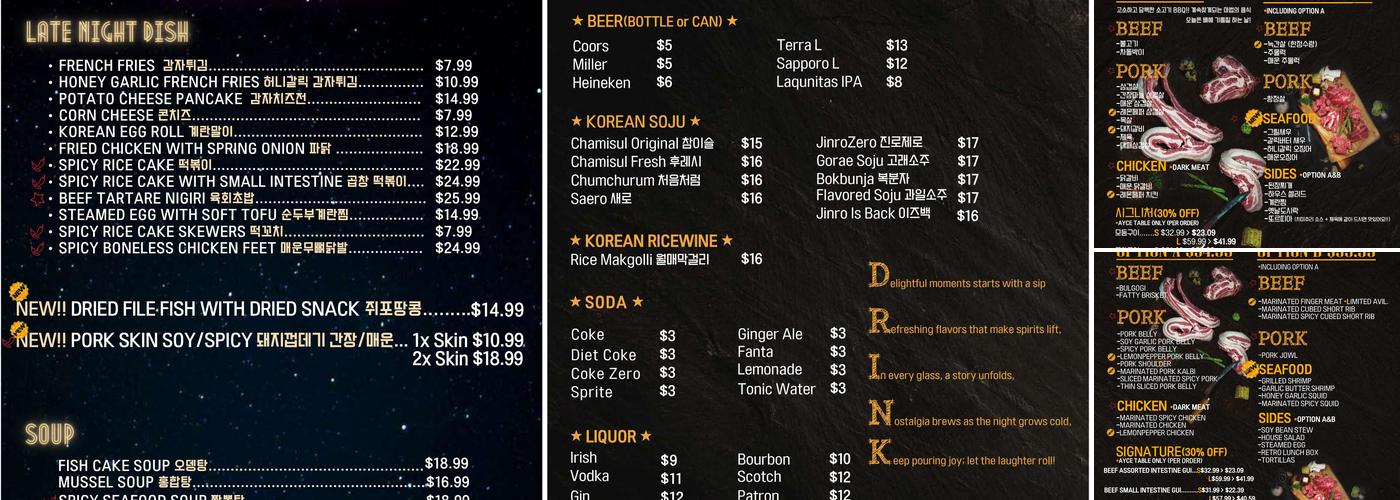 Gopchang Story KBBQ - Centreville Menu