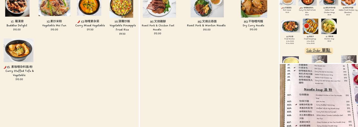Amazing Asia Menu
