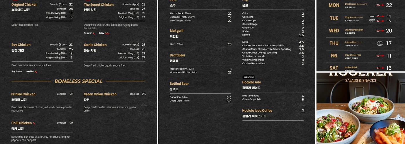 Hoolala Chicken - Korean BBQ Richmond Hill Menu