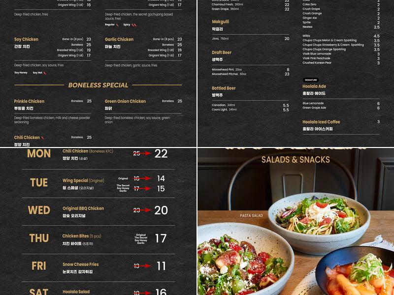 Hoolala Chicken - Korean BBQ Richmond Hill Menu