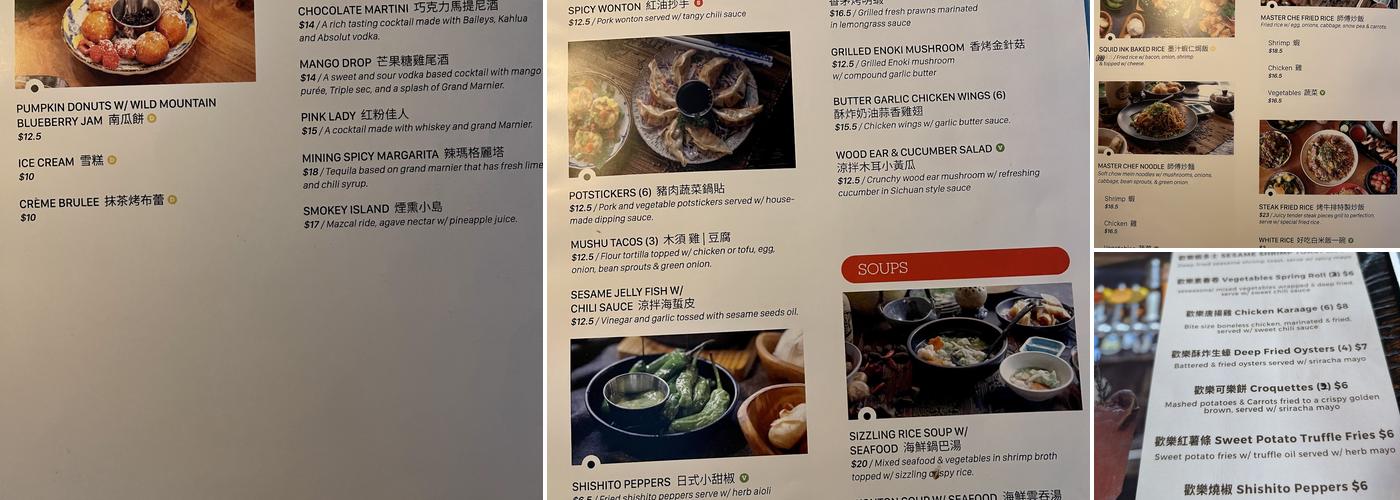 Vivienne's Bistro Menu