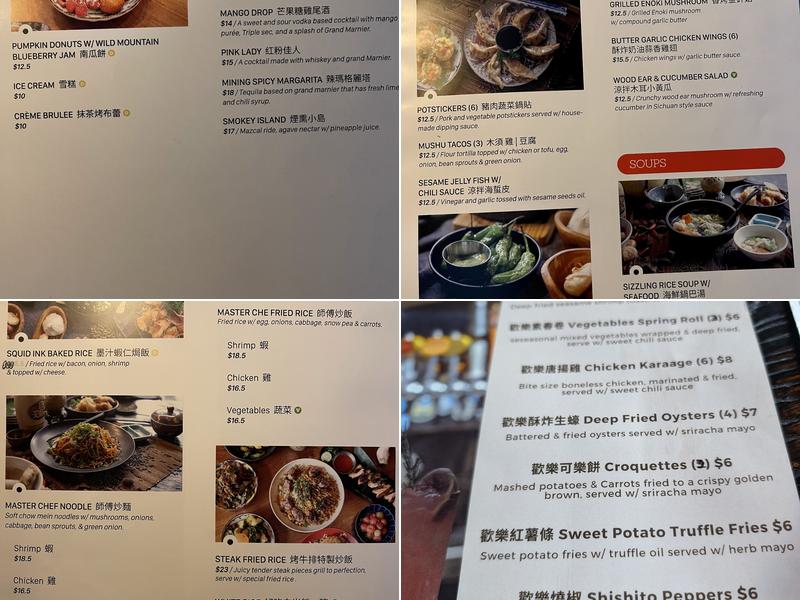 Vivienne's Bistro Menu