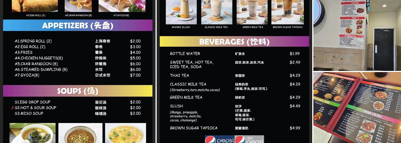 Lin's Express Menu