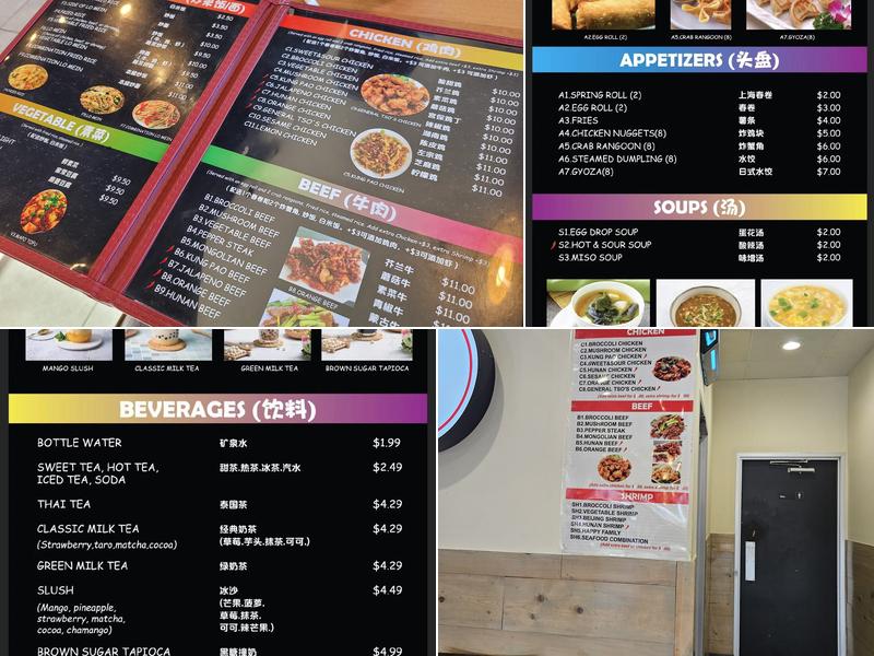 Lin's Express Menu