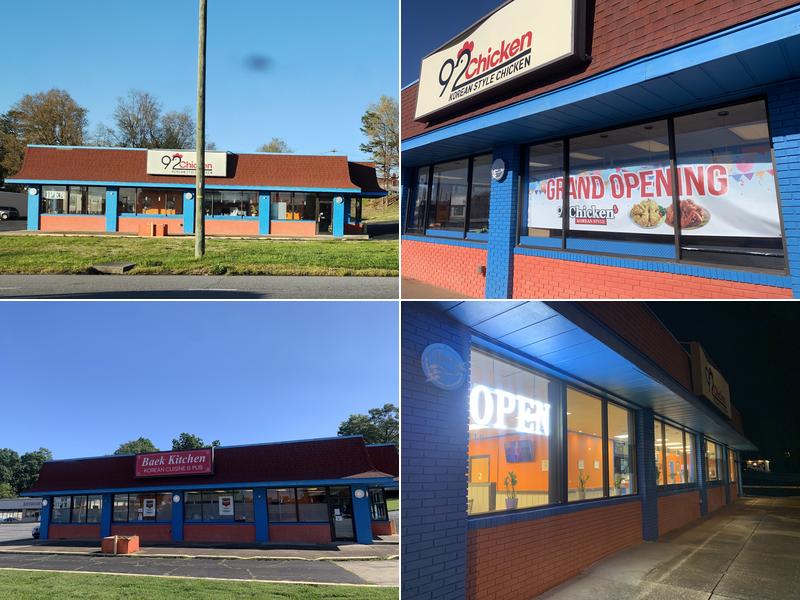 Baek Kitchen 310 U.S. Hwy 70 SW, Hickory