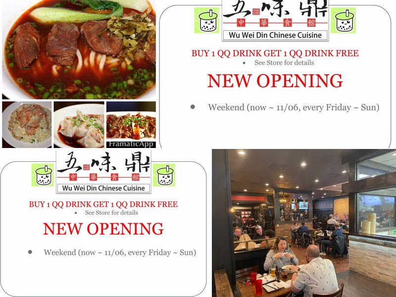 Wu Wei Din Chinese Cuisine - Lewisville