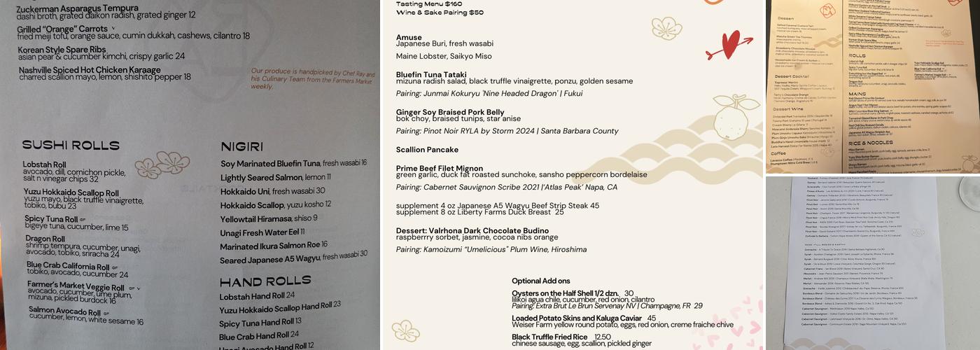 RYLA Menu