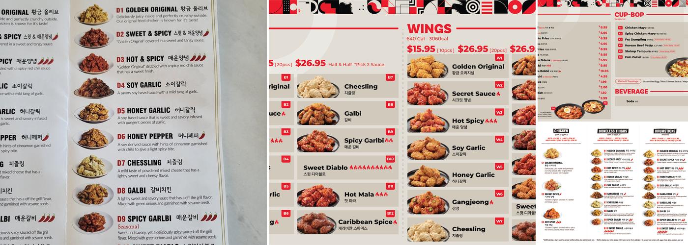 bb.q Chicken H-Mart Paramus Menu