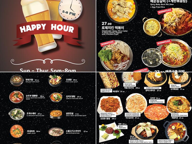 Third Floor Pocha (삼층포차) Menu