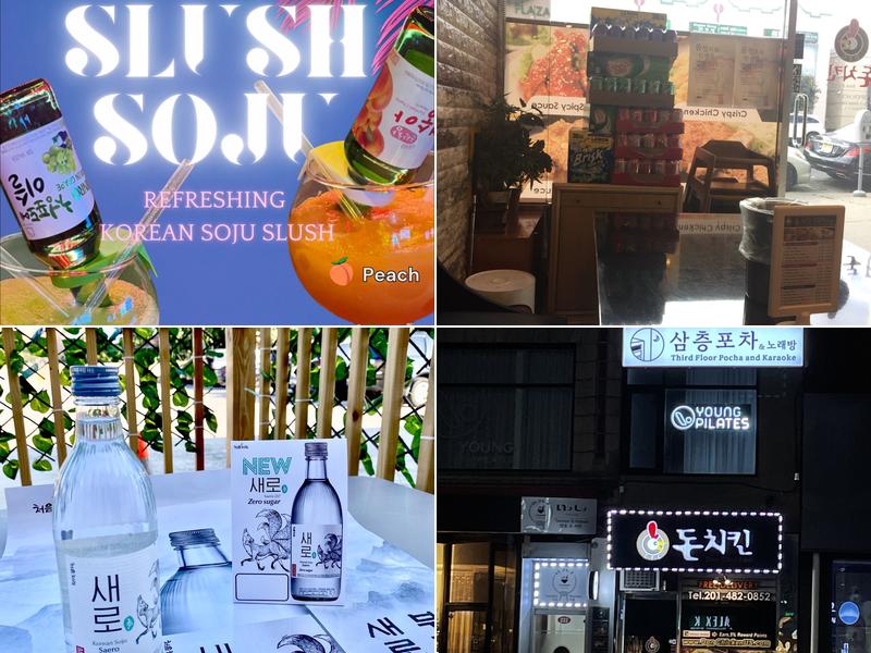 Third Floor Pocha (삼층포차) 232 Broad Ave 3rd floor, Palisades Park