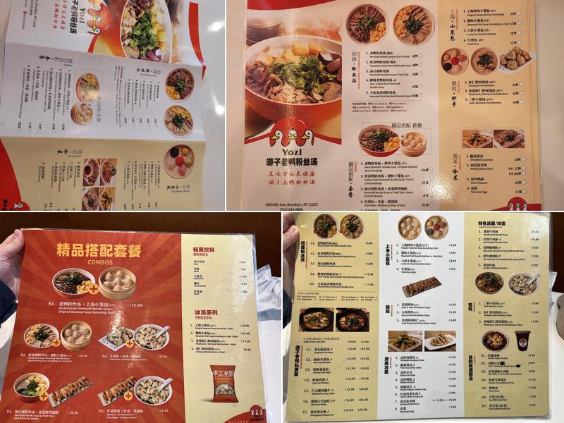 Yozi 游子老鸭粉丝汤 Menu