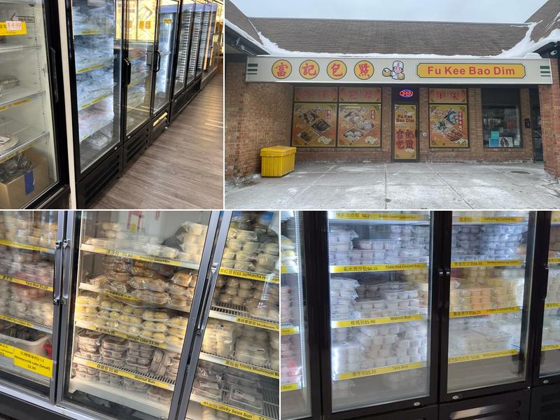 Fu Kee Bao Dim 富記包點 4981 Hwy 7 Unit #4, Unionville