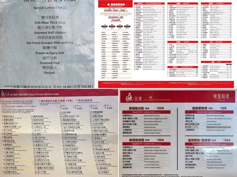 Happy Fishman Chinese Seafood Cuisine 漁民樂 Menu