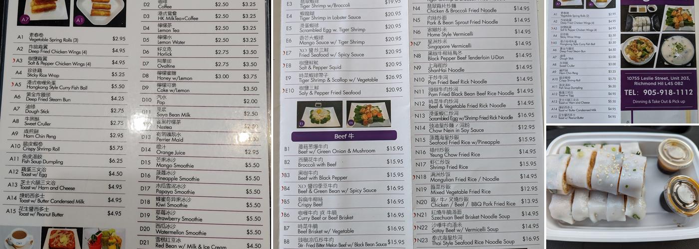 Congee House Restaurant Menu