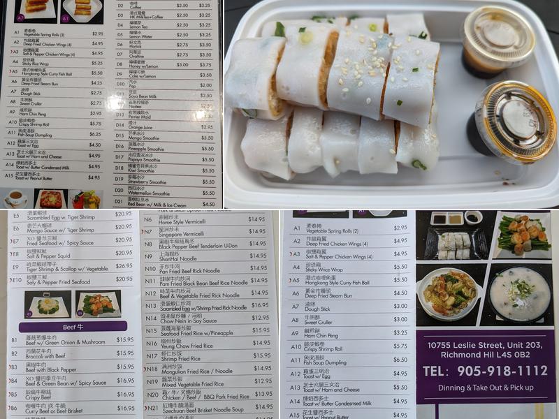 Congee House Restaurant Menu