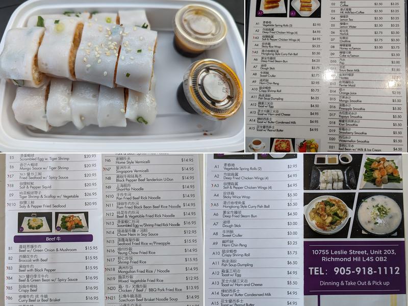 Congee House Restaurant Menu