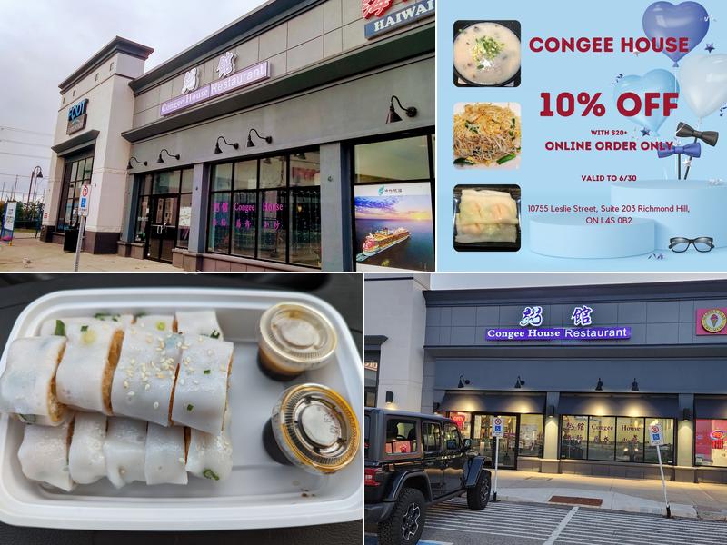 Congee House Restaurant