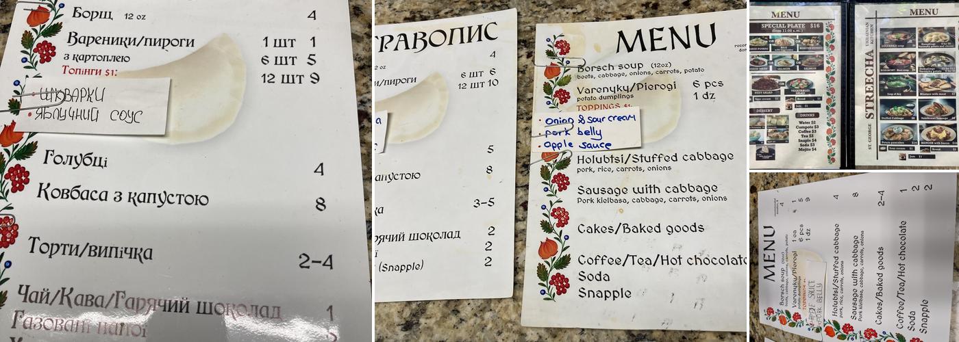 Streecha Menu