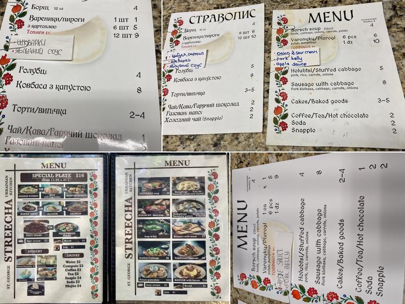 Streecha Menu