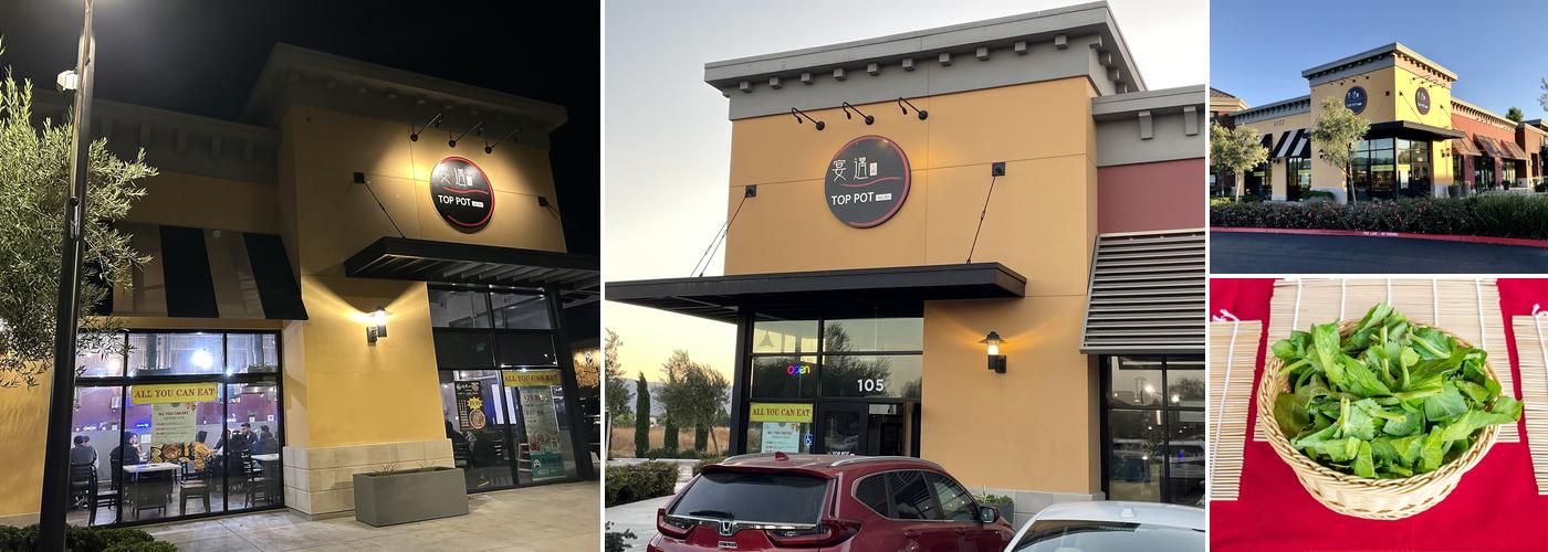 TOP POT RESTAURANT 宴遇火锅