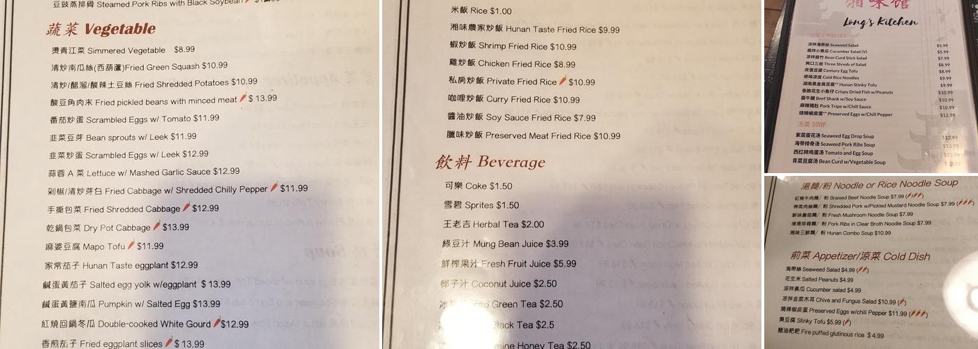 Long's Kitchen Menu