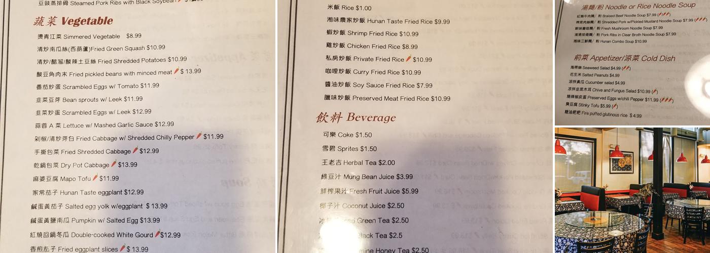Long's Kitchen Menu