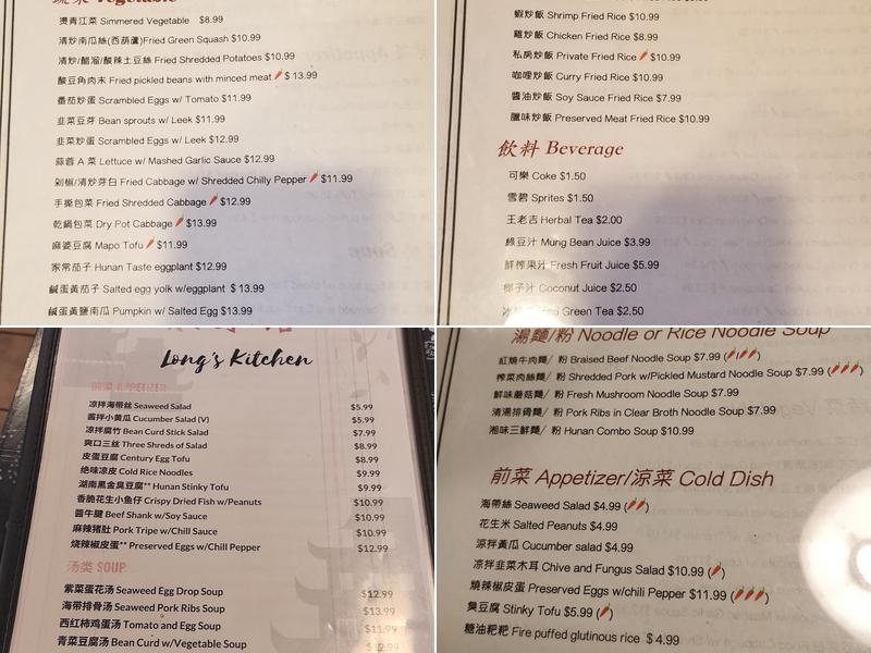 Long's Kitchen Menu