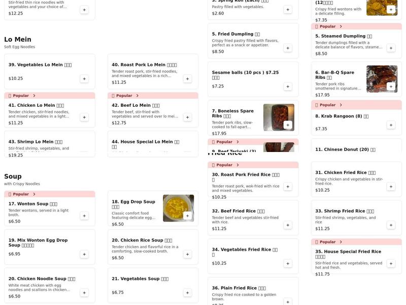 Chopstix Chinese restaurant Menu