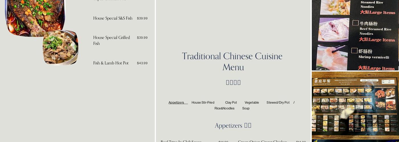 Royal Palace Of Troy Menu