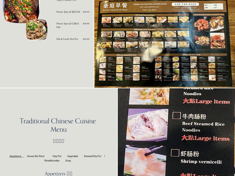 Royal Palace Of Troy Menu