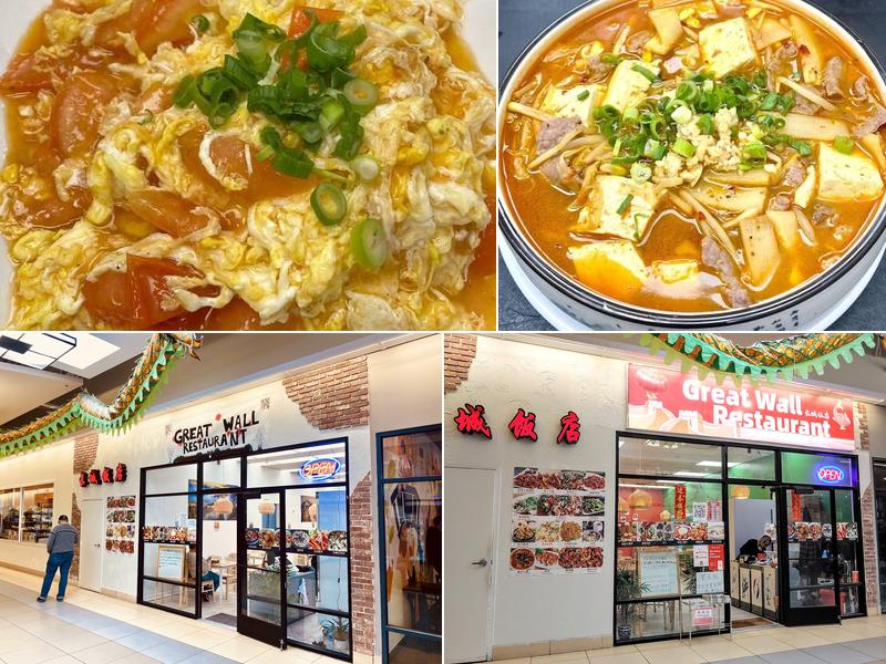 Great Wall Restaurant