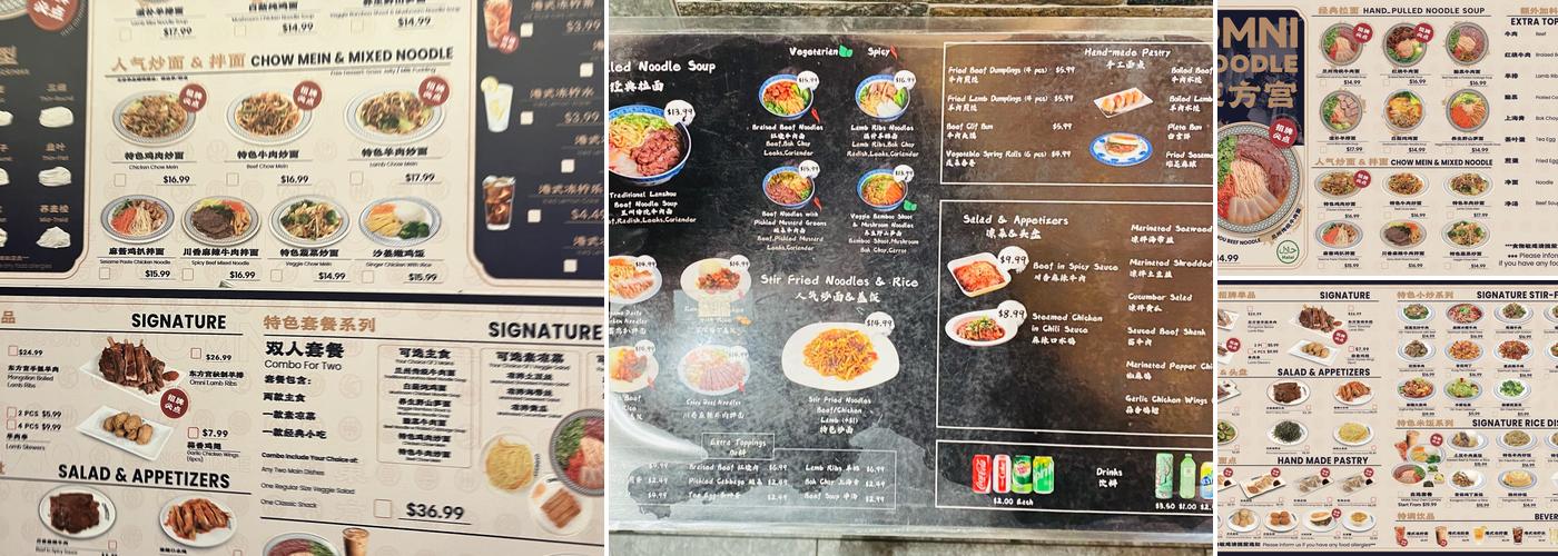 Omni Noodle Palace(Yonge Sheppard Centre) 东方宫兰州牛肉拉面 Menu