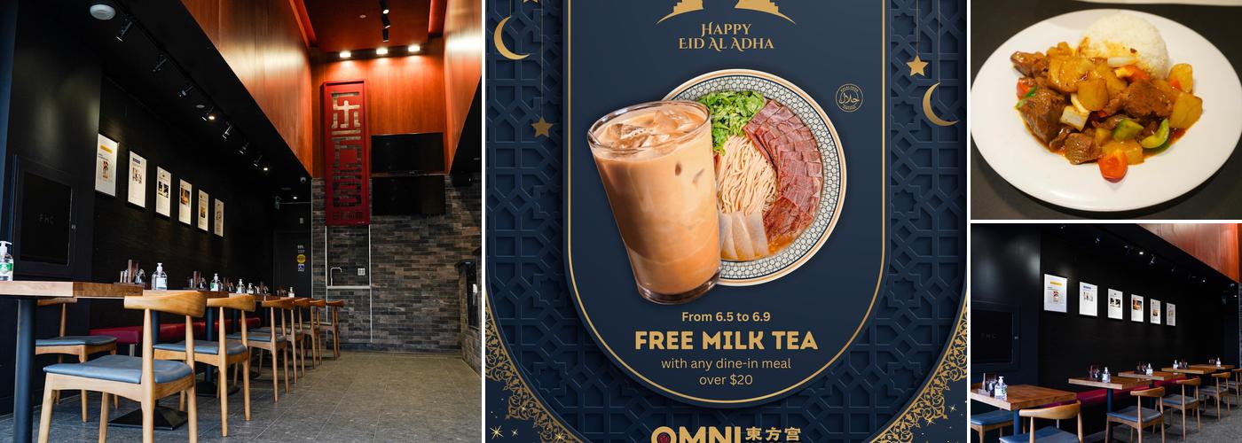 Omni Noodle Palace(Yonge Sheppard Centre) 东方宫兰州牛肉拉面