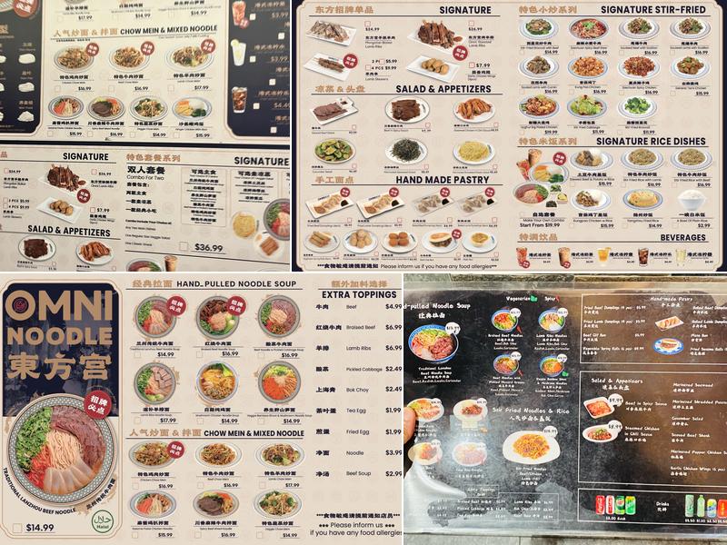 Omni Noodle Palace(Yonge Sheppard Centre) 东方宫兰州牛肉拉面 Menu